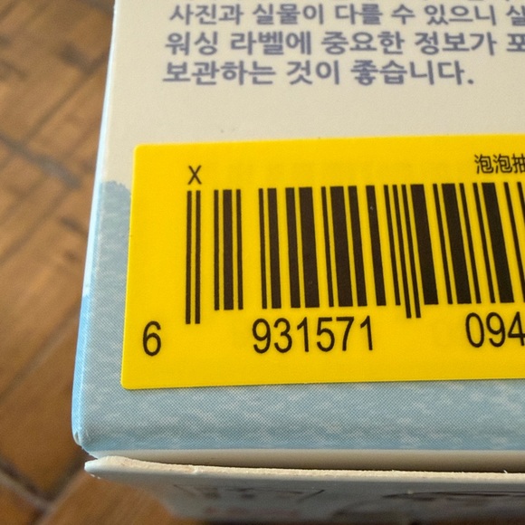 POP MART genuine pin for love labubu “X” - Picture 4 of 4